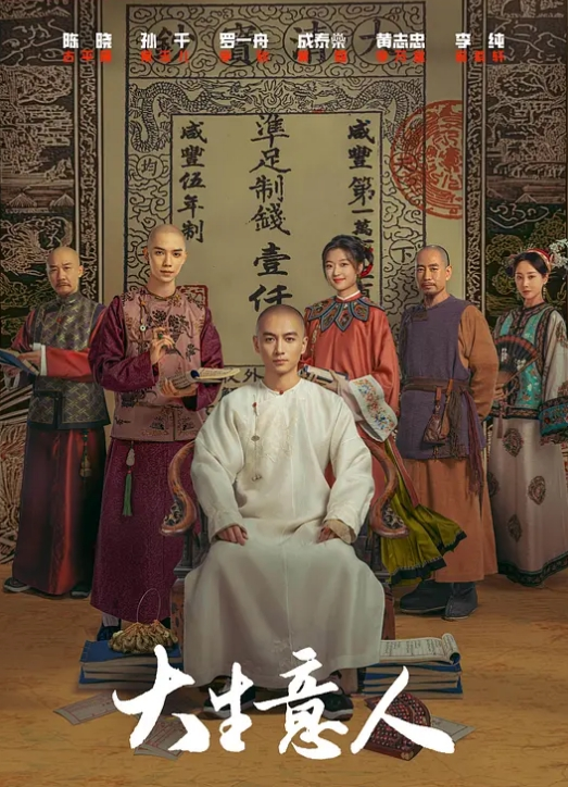AI-李沁-36分钟无码性爱第二段 - AVMM海报