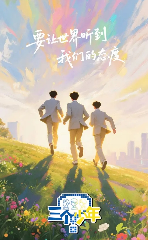 新妻黄泉 中文字幕 弟弟就让姐姐来安抚你把 - AVMM海报