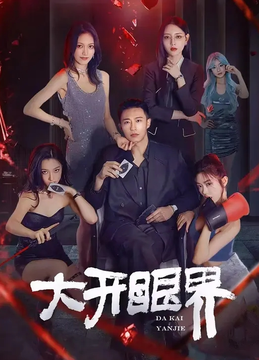 反差淫荡瑜伽女教练_床边趴着后入式一下下撞击_淫荡声嗷叫不停0 - AVMM海报