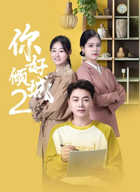 3D动漫同人 十合一 短视频剪辑 - AVMM海报