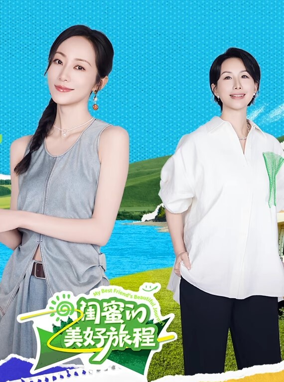 可爱漂亮的学妹吃小吃白裙粉边窄内性感 - AVMM海报