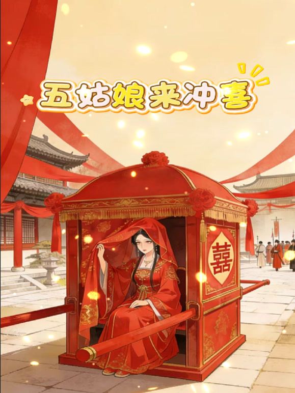 鞠婧祎 白丝情趣诱惑 完整版 - AVMM海报