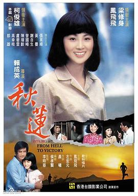 洞房啪啪视频 - AVMM海报
