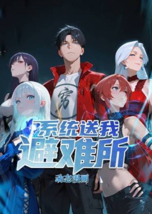 探花翻车偷拍被发现了鸡吧都没拔出来按都按不住 - AVMM海报