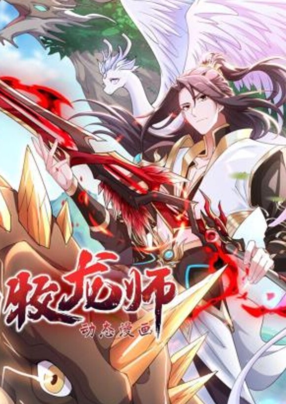 君贺古Vol.1中文字幕 - AVMM海报
