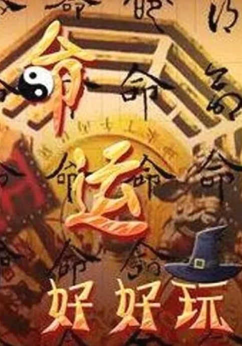 破处稀缺资源从处女一直玩到他上大学母狗养成期间大了两次胎陪我兄弟睡了数十次 - AVMM海报