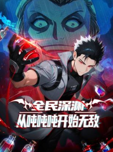 巨乳辣妹喜欢黑大屌的! - AVMM海报