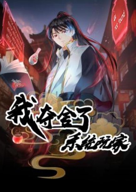 网红反差嫩妹【甜心宝贝】居家白筒袜小骚货主动勾引计划 - AVMM海报