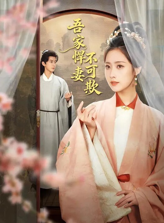 午夜寻花大神爱徒精彩首秀苗条大长腿小姐姐抠穴观音坐莲深得师傅精髓 - AVMM海报