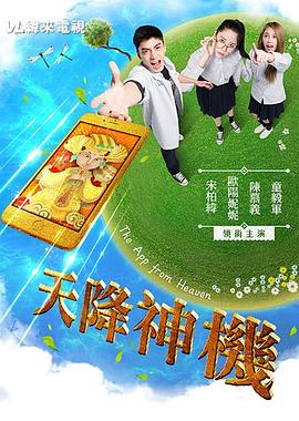 高强度间歇性训练视频 - AVMM海报