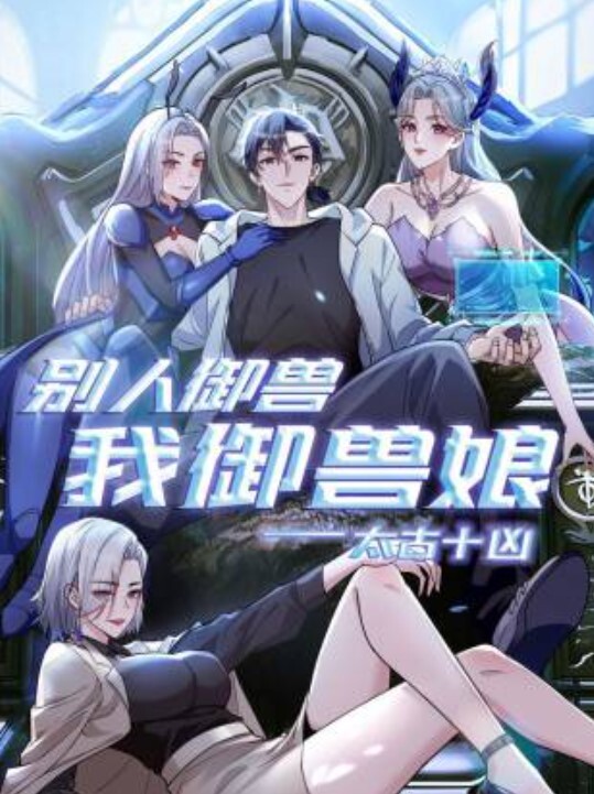 Artist：_7 - AVMM海报