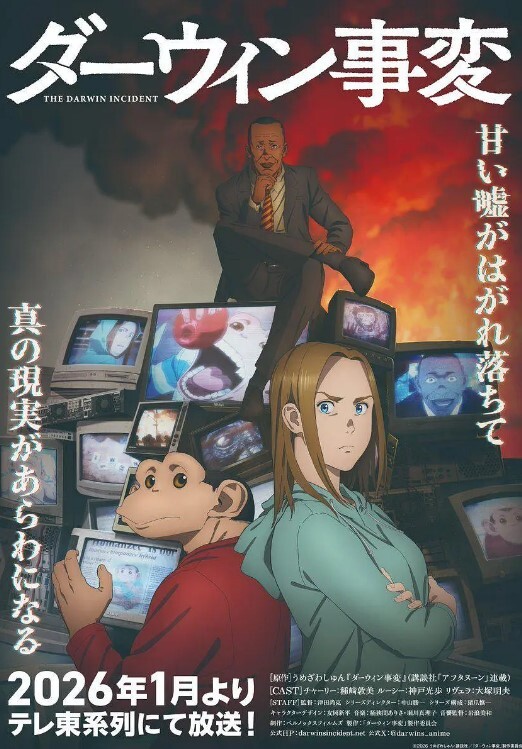 双女杯颜值美女 - AVMM海报