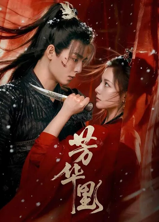 在成都酒吧约了一个丰满少妇去她家里把她给操了 - AVMM海报