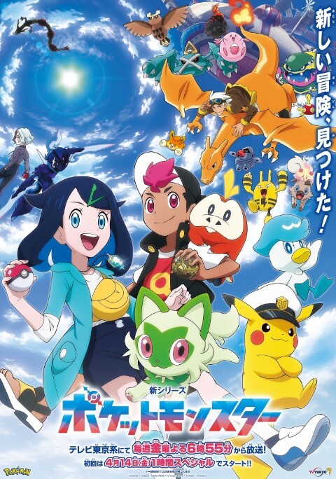 最终幻想7汇编翻拍FF7三人行 - AVMM海报