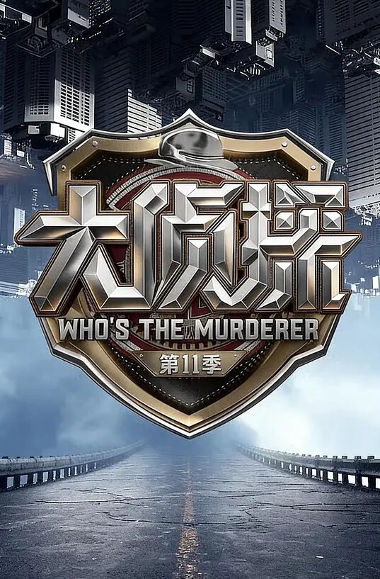 网易的小恩雅跟着节拍抖奶淫荡表情 - AVMM海报