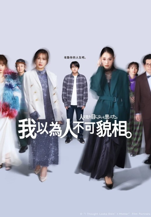 健身教练泄密极品艺校舞蹈系健身教练女神劲爆泄密出轨老公还毫不知情小骚货说享受出轨的刺激快感 - AVMM海报