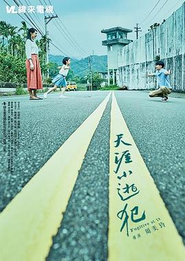 业余性视频 - AVMM海报