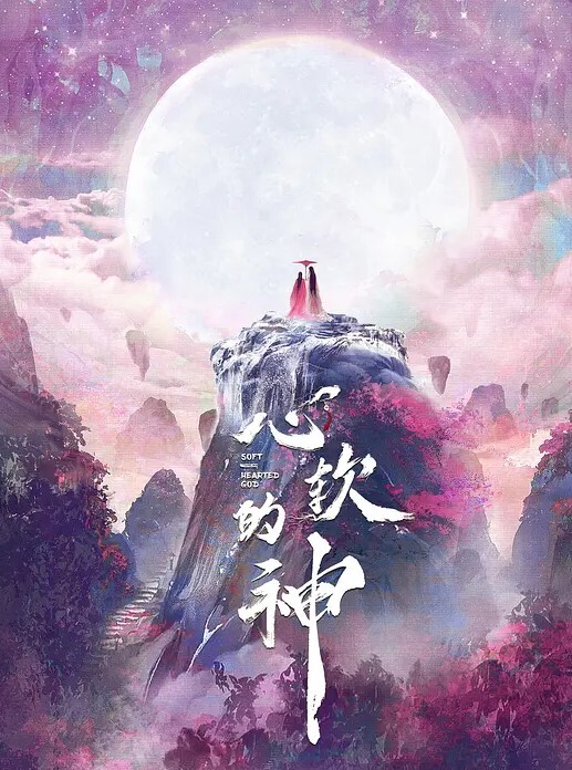 约隔壁的女同家里喝酒迷迷糊糊玩双飞 - AVMM海报