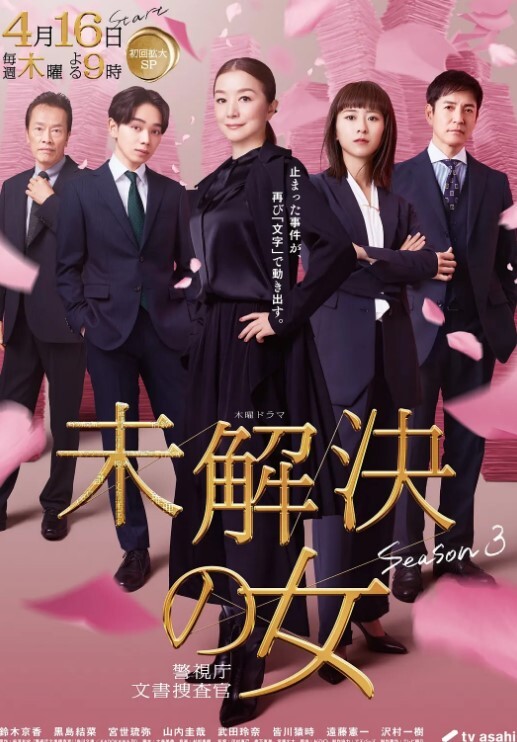 KTV疯狂性交 - AVMM海报