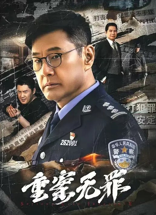 换妻之旅痞痞黑约两对夫妻6P交换打牌玩成人游戏轮换着操前后夹击场面淫乱 - AVMM海报