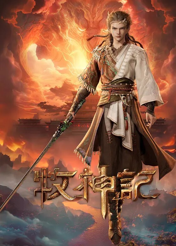 无毛骚逼让我摩擦喷浆哦 - AVMM海报