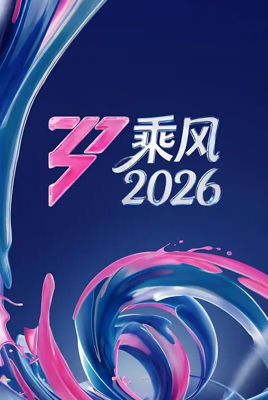 骚货女友自慰勾引我 - AVMM海报