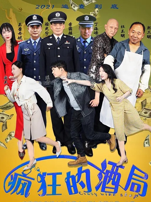 Swag小貓被人迷暈的少女任人擺佈 - AVMM海报