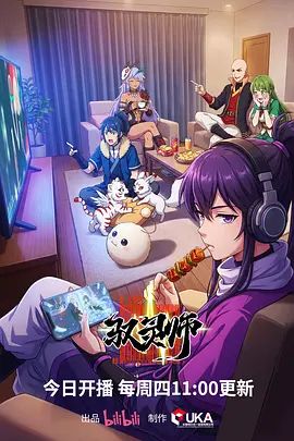 精品推荐推特超火原创丝袜骚女『橘娘』15V 隔着丝袜无套做爱内射足交肛交看点满满 (2) - AVMM海报