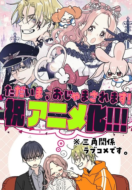洞内深处的秘密部分2Naruichippon中文字幕 - AVMM海报