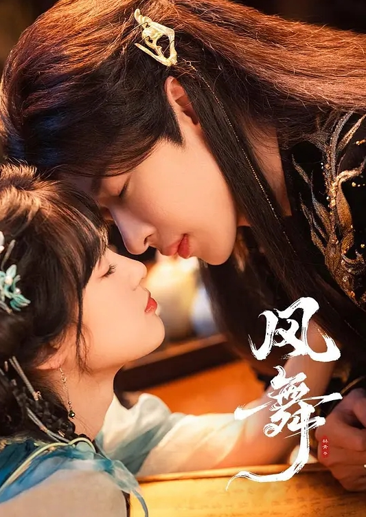 4P交换少妇操逼操多了屁股很紧致 - AVMM海报