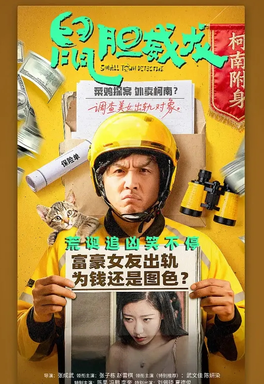 跟踪尾随入室强奸失足女，粗暴地扯开她的衣襟，揉捏着她柔软的双峰。掰开她的臀瓣，手指探入她的菊穴。男人掏出硕大的肉棒，直接捅进媚娘的后庭 - AVMM海报