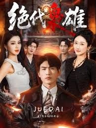 【闷骚女神】玩操刚上大一的闷骚小妹妹 先两次内射又调教双狗尾露像妹子对着头像中出内射 - AVMM海报