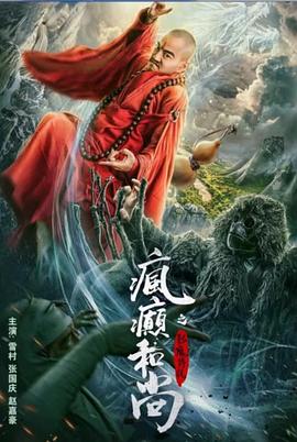 [机械纪元]小姐姐cos战争女神俘虏后被冰冷的机械无尽踩躏 - AVMM海报