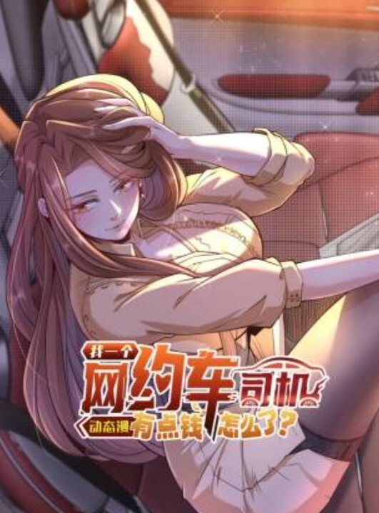 性爱场面汇编幸福双人间Part12 - AVMM海报