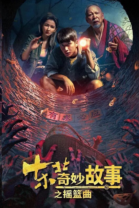 网红女警曾羽榛遭男友偷拍警花性爱视频流出 - AVMM海报