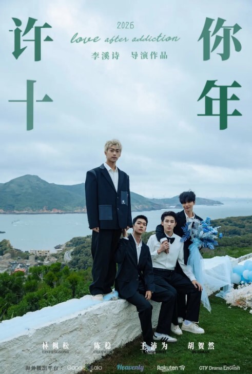 小辣椒当男朋友不在身边时找他兄弟满足我 - AVMM海报