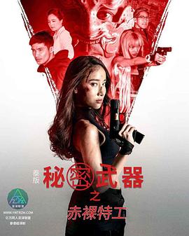 天天色情网站 - AVMM海报