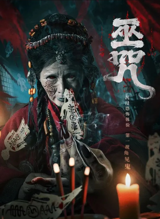 与亲哥哥的禁断温泉饭店之旅不可以跟爸妈说哟咪噜酱不可告人的秘密 - AVMM海报