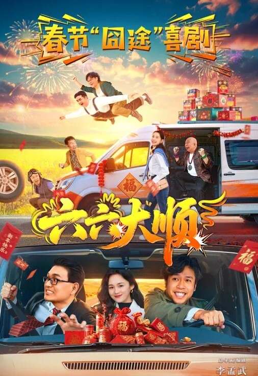 露脸全集极品反差女高李月_性奴体制_露脸口交打炮露出全曝光 - AVMM海报