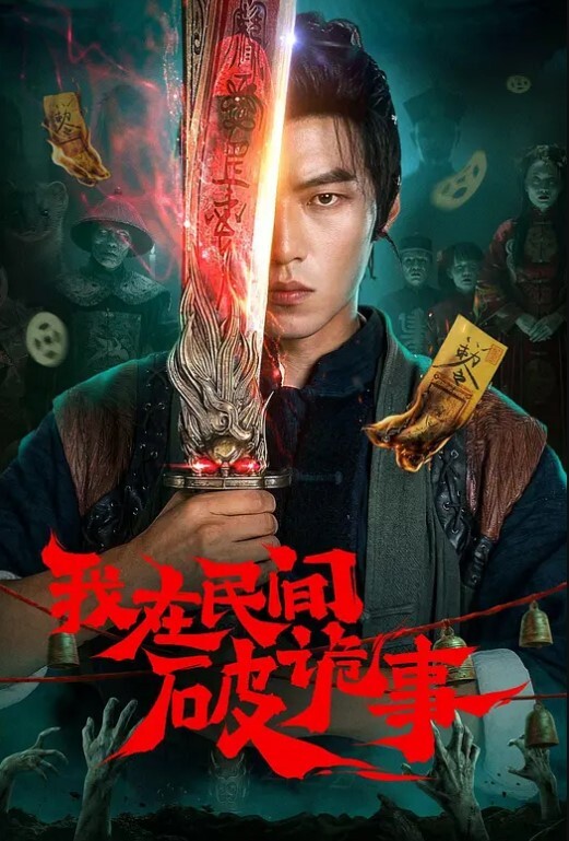 反差人妻-丝袜高跟极品人妻道具抽插激情自慰 - AVMM海报