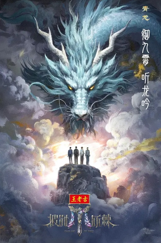 极品妹妹4P名场面性感连体网袜 - AVMM海报
