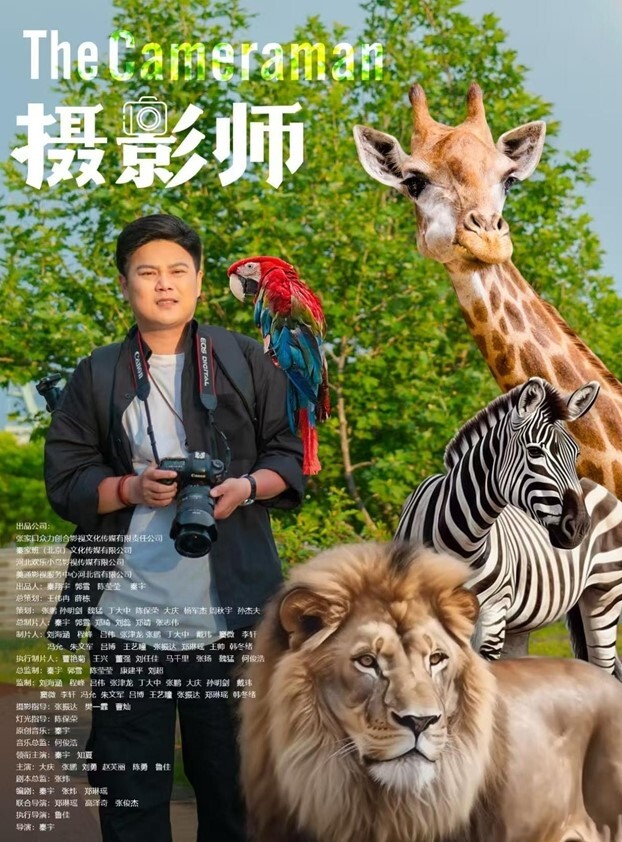 广东珠海96年白领女骑手张冰怡惨遭驴友下药迷玩 - AVMM海报