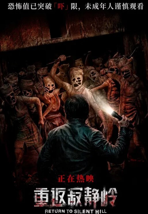 白雪公主激烈运动后喷出了白汁萝莉二次元 - AVMM海报