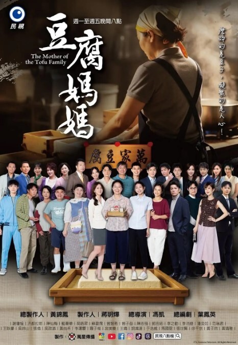 XK8026  霸道總裁-沈娜娜 - AVMM海报
