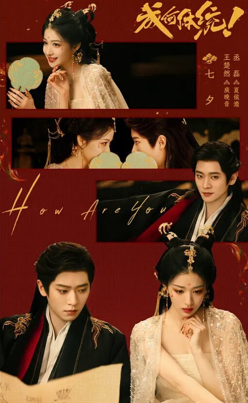 为了升职老公把催情药放进老婆汤里牺牲贤妻让领导过瘾 - AVMM海报