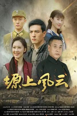 黑椒盖饭-束缚强制深喉 连射两炮极品骚女友 - AVMM海报