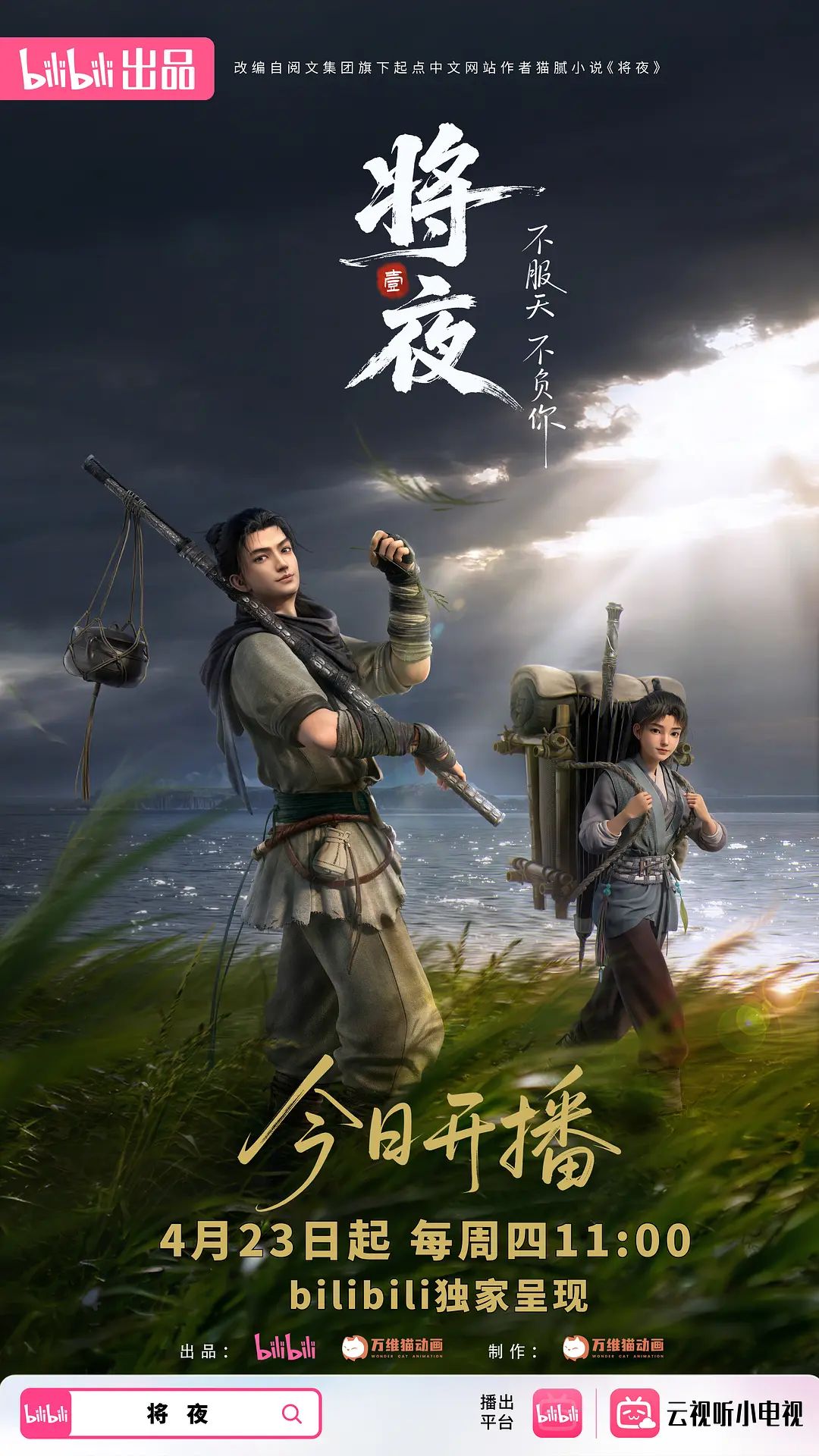 极品气质少妇很会伺候人约到酒店啪啪_ - AVMM海报