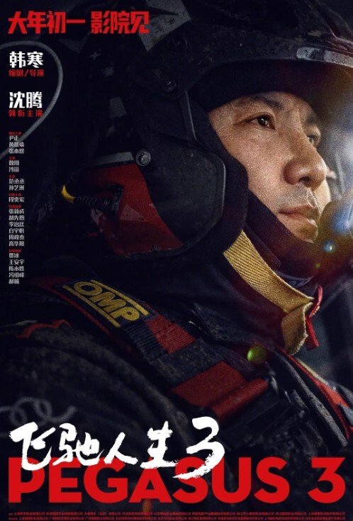 山鸡岁月木桶浴桑拿足浴店横扫街头一天连续干几炮 - AVMM海报
