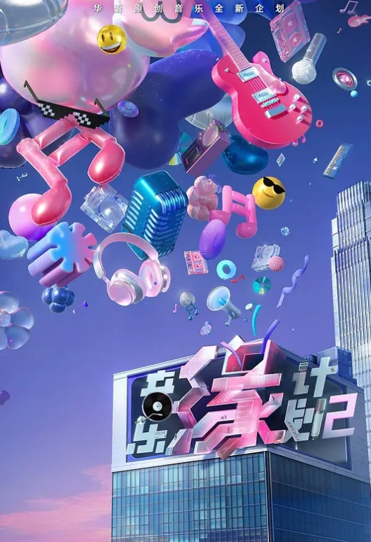 完美的女朋友 - 娇小的青少年接受硬核冲击 - AVMM海报