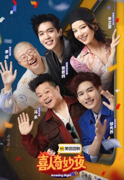 极品身材女友后入开操射一身 - AVMM海报
